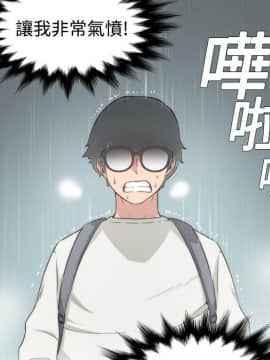 色花穴 1-60話[完結]_0365