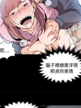 色花穴 1-60話[完結]_0364