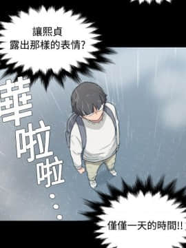 色花穴 1-60話[完結]_0361