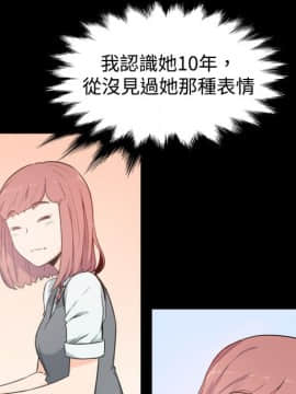 色花穴 1-60話[完結]_0348