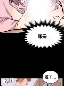 色花穴 1-60話[完結]_0340