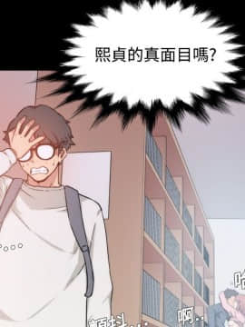 色花穴 1-60話[完結]_0342