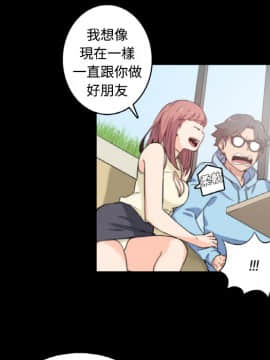 色花穴 1-60話[完結]_0284