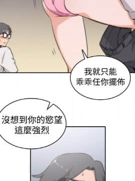 色花穴 1-60話[完結]_0239