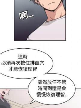 色花穴 1-60話[完結]_0237
