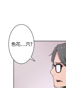 色花穴 1-60話[完結]_0204