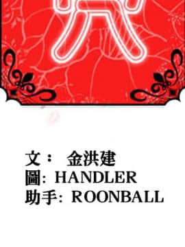 色花穴 1-60話[完結]_0202