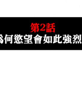 色花穴 1-60話[完結]_0203