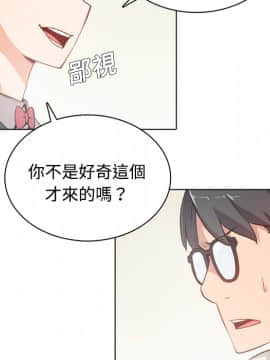 色花穴 1-60話[完結]_0196