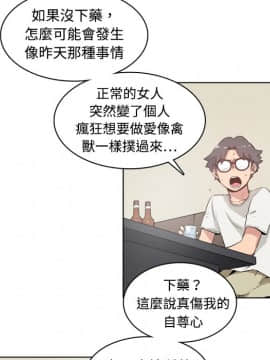 色花穴 1-60話[完結]_0193