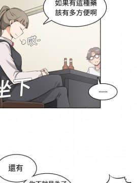 色花穴 1-60話[完結]_0194