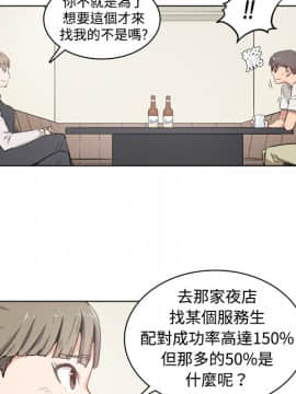 色花穴 1-60話[完結]_0195