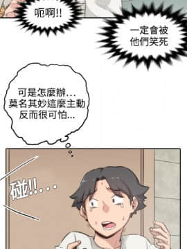 色花穴 1-60話[完結]_0177