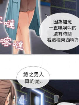 湿乐园 1-42話_4027