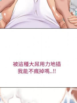 湿乐园 1-42話_4019