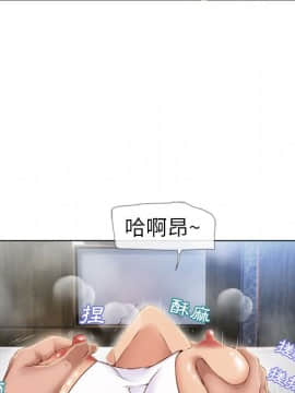 湿乐园 1-42話_4018