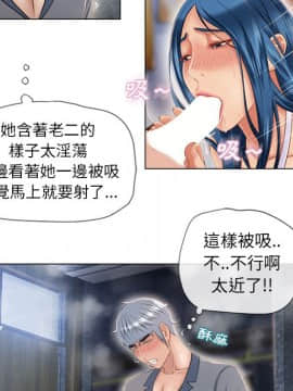 湿乐园 1-42話_3876