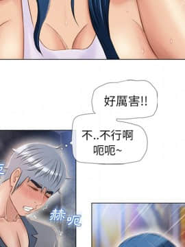 湿乐园 1-42話_3875