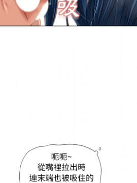 湿乐园 1-42話_3873