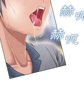 湿乐园 1-42話_3866