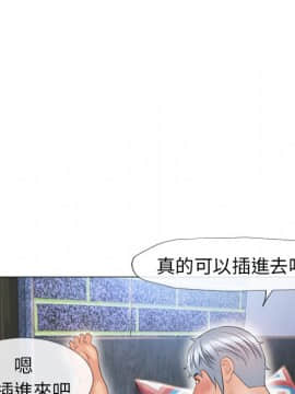 湿乐园 1-42話_3922