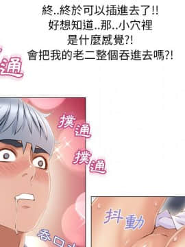 湿乐园 1-42話_3919