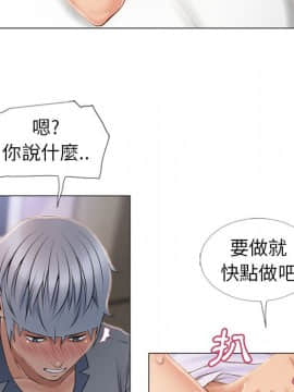 湿乐园 1-42話_3916