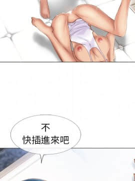 湿乐园 1-42話_3914