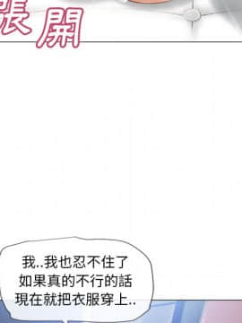 湿乐园 1-42話_3912