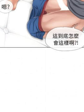 湿乐园 1-42話_3904