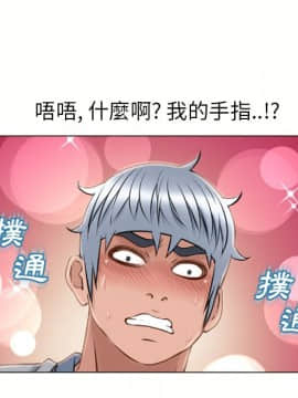 湿乐园 1-42話_3888