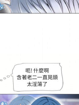 湿乐园 1-42話_3883
