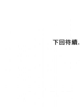 湿乐园 1-42話_3852