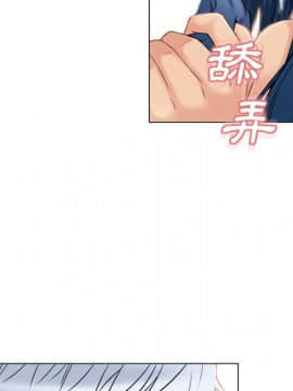 湿乐园 1-42話_3847