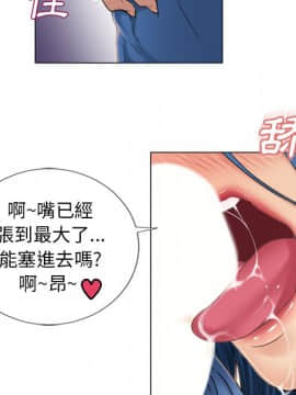 湿乐园 1-42話_3846