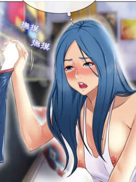 湿乐园 1-42話_3842