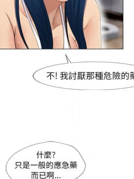 湿乐园 1-42話_3816