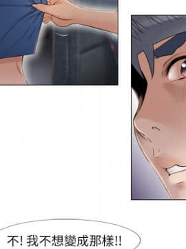 湿乐园 1-42話_3814