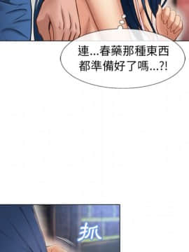 湿乐园 1-42話_3813
