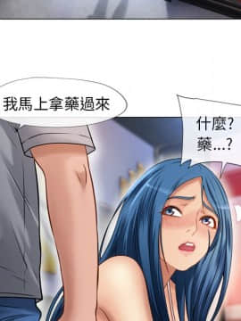 湿乐园 1-42話_3812