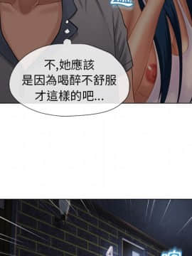 湿乐园 1-42話_3809