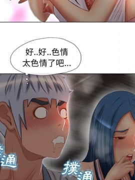 湿乐园 1-42話_3808