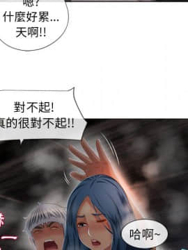 湿乐园 1-42話_3805