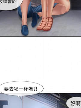 湿乐园 1-42話_3788