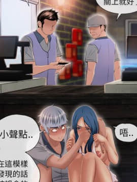 湿乐园 1-42話_3787