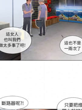 湿乐园 1-42話_3786