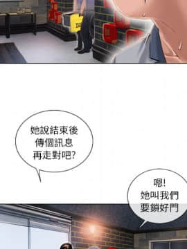 湿乐园 1-42話_3785