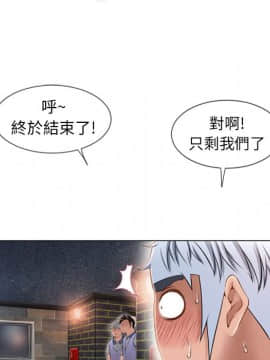 湿乐园 1-42話_3784