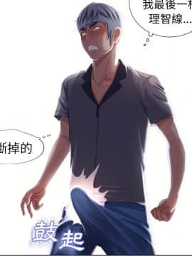 湿乐园 1-42話_3783