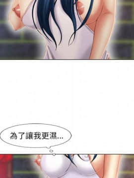 湿乐园 1-42話_3781